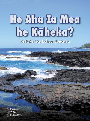 cover image of He Aha Ia Mea he Kāheka?